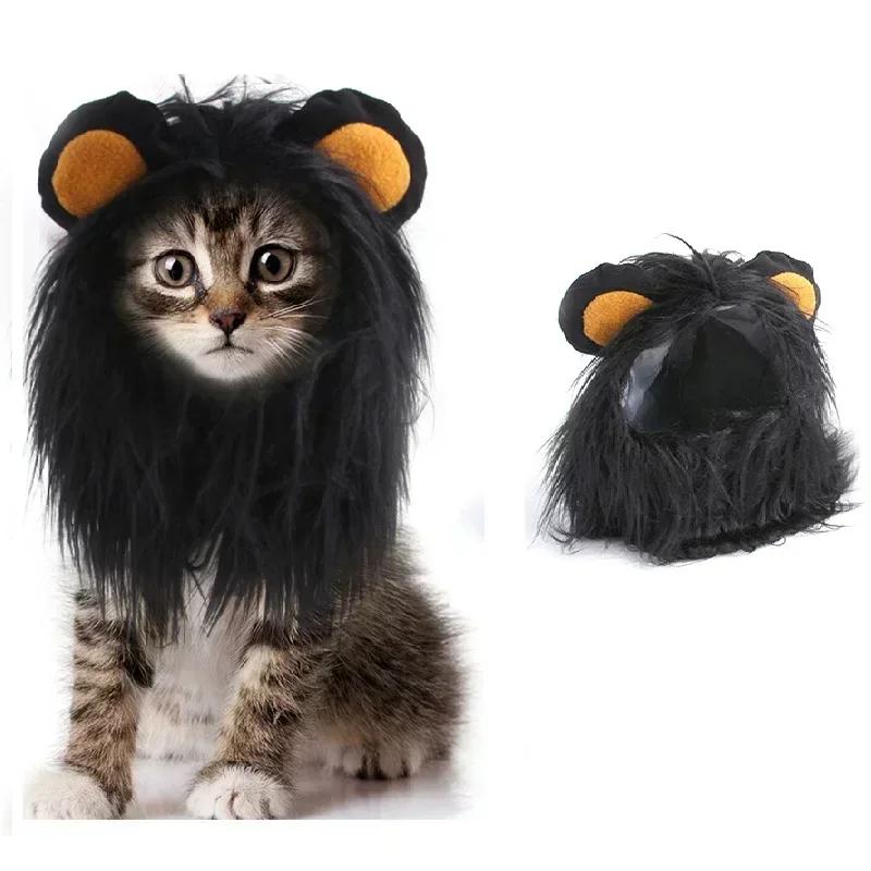 Lion Mane Pet Hat Cat Cosplay Costume Wig for Puppy Halloween Christmas Party Decoration Pet Supplies (as the picture,S 2-3.5KG)