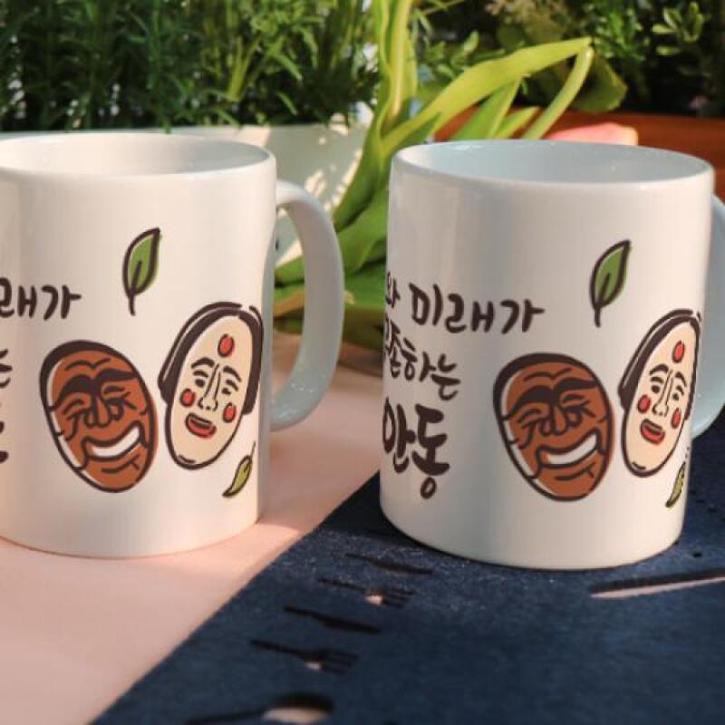 pd749-Design Mug 2p-Andong