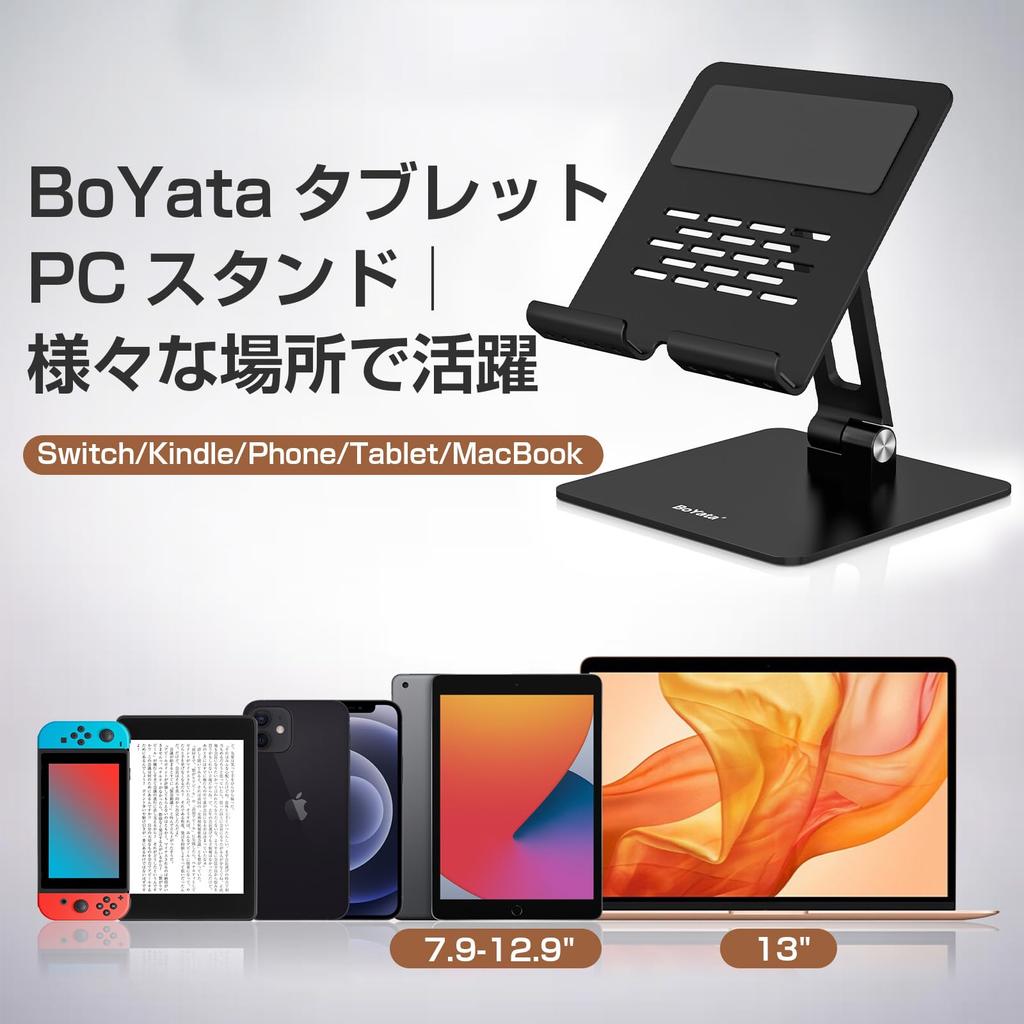 BoYata Nettbrettstativ for og Surface Vertikal og Horisontal Posisjon Karbon Kompatibel med Tommer Nintendo og Svart iPad, Bærbar PC, Pro, Plassering,