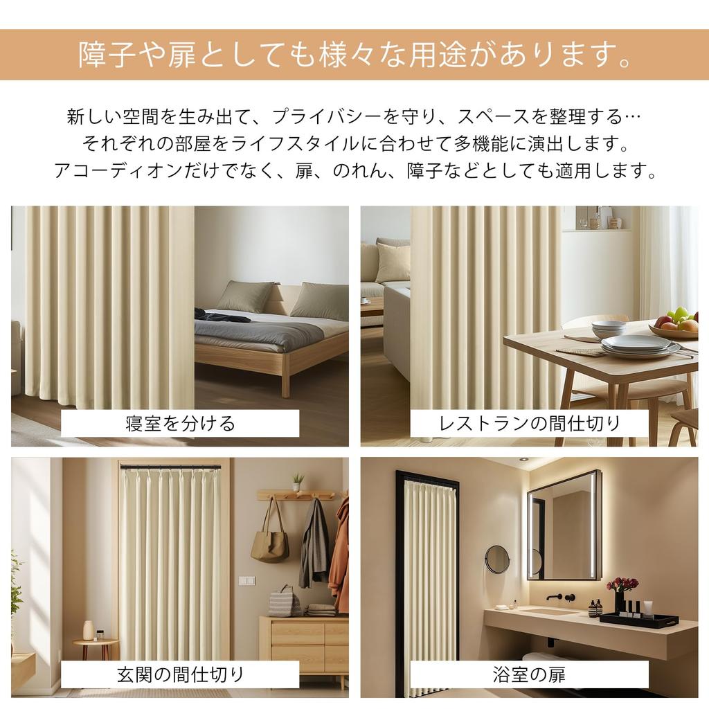 Topfinel Blackout Thermal Single 150cm Wide X 230cm with for Living Room and Soundproofing Curtains, Insulation, Panel, Long, Beige, Hooks, Bedrooms,