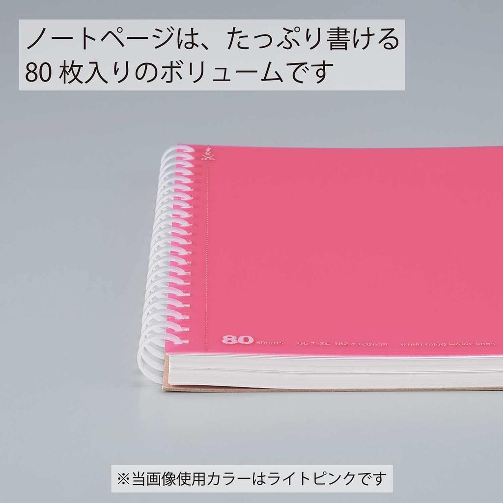 KOKUYO Soft Ring 80 Dot Notebook, Sheets, Semi-B5, Ruled, Su-SV308BT-LB