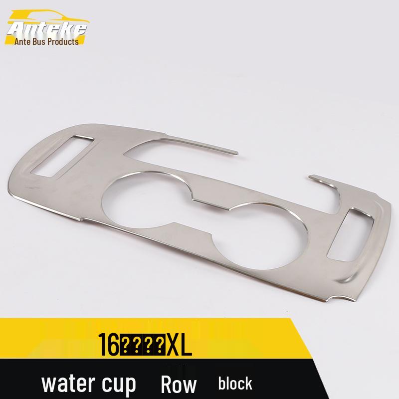 Malibu XL Water Cup Shift Lever Decorative Frame & Center Console Gear Patch