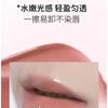 GELLA'S - Mirror Lip Glaze - M04- M05