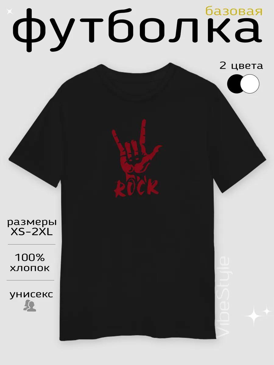 Футболка в стиле рок XL