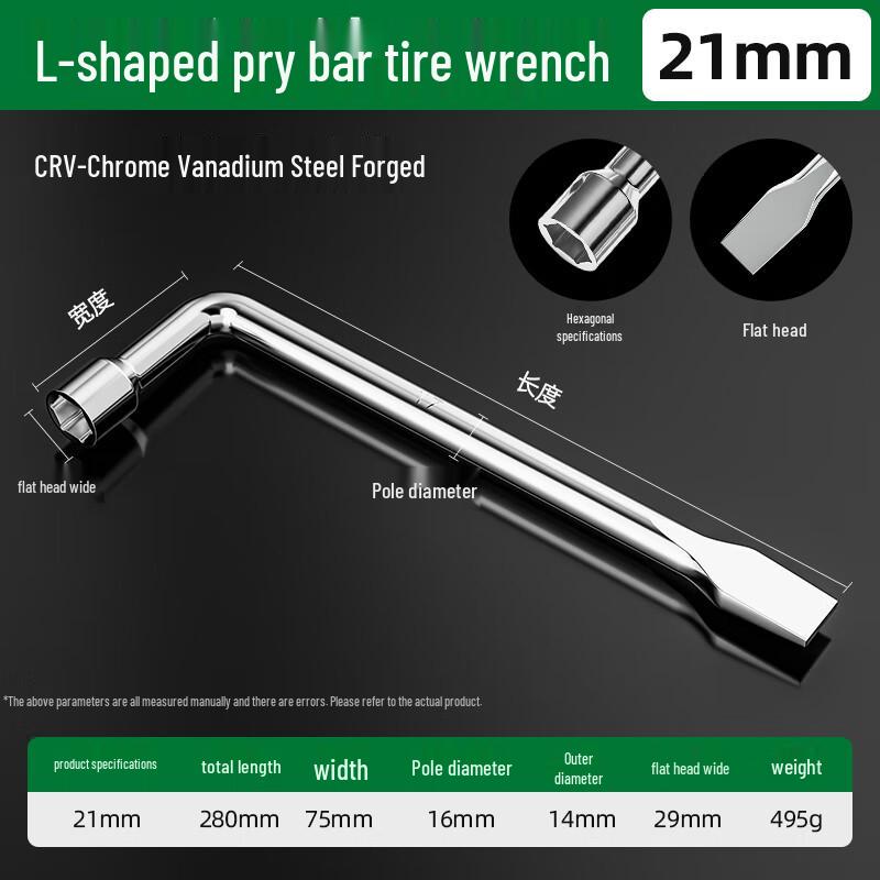 L-Type 21mm Socket Tire Wrench