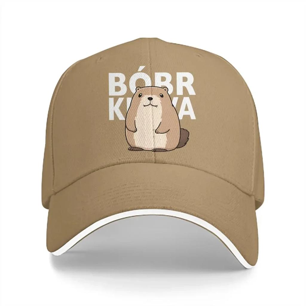 Pure Color Dad Hats Cute Funny Beaver Essential Casual Hat Sun Visor Caps Kurwa Bobr Bober Peaked Cap