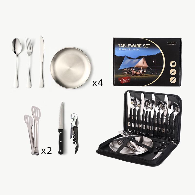 Портативный набор столовых приборов из нержавеющей стали