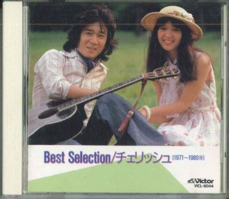 

CD CHERISH - Best SELECTION VICL8044 VICTOR Japan Japanese Pop/Rock Used
