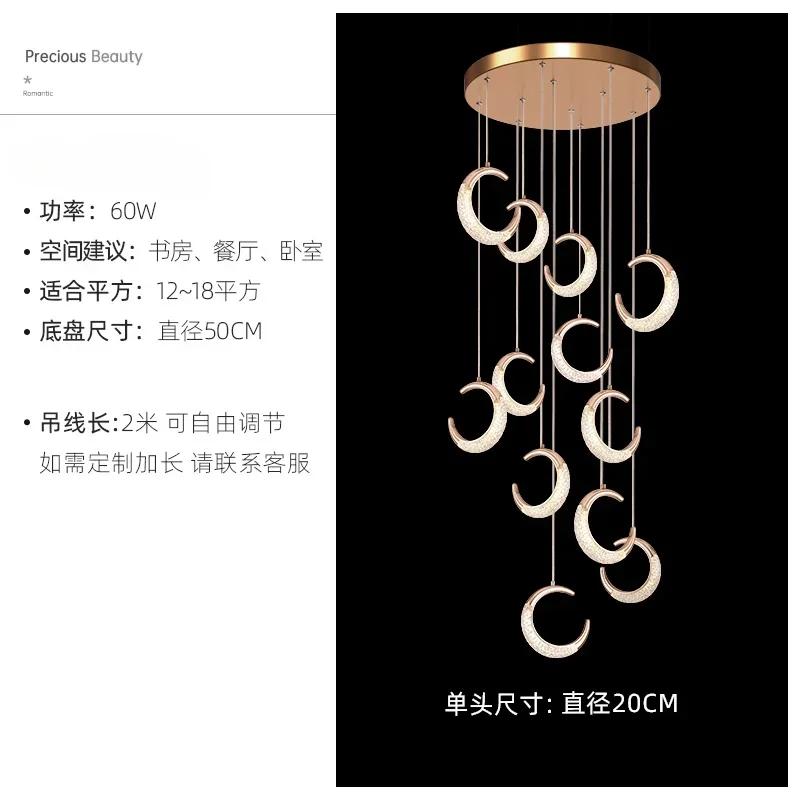 Moon Chandelier Stair Lighting Chandelier Long Guest Hall Villa Kitchen Attic Kitchen Indoor Lighting LED Restaurant Chandelier