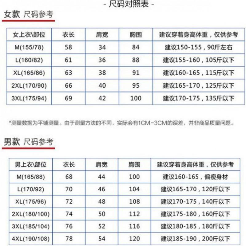 Badminton Shirts Quick Dry Sports Training Suits Men Women