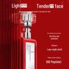 Wanmei 2nd Gen Little Red Pen Peptide Firming Lotion