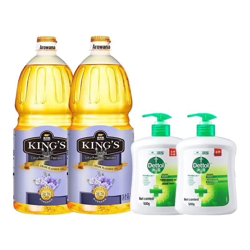 Dettol Antibacterial Hand Soap Classic Pine