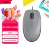 Logitech M111 Wired Silent Mouse