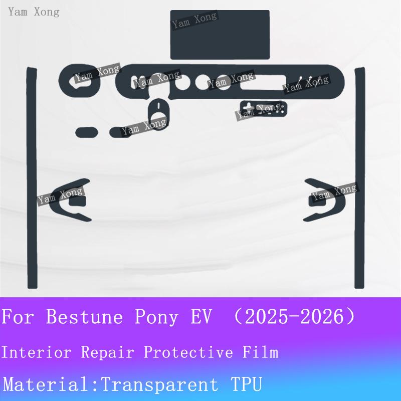Car Anti-scratch Repair Sticker For Bestune Pony EV 2025-2026 Interior Center Console Transparent TPU Protective Film