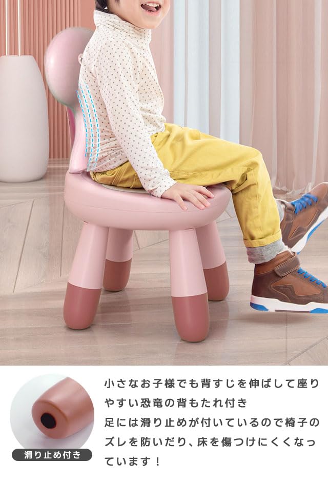 [Kofferfirma] GPT Kinderstuhl, Niedriger Stuhl, Geringe Höhe, zum Lernen, Esszimmer, Wohnzimmer, Innenbereich, für Jungen und Mädchen, mit Rückenlehne, Plastik