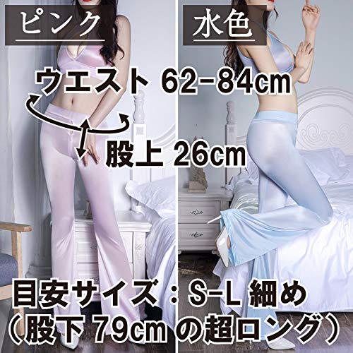 Crotch Split Zipper Bold Extreme Exposure Pantyhose Boot Cut Bell Bottom Pantalon Bugle Trousers Shiny Perforated Open Crotch Crotchless Sexy Cosplay