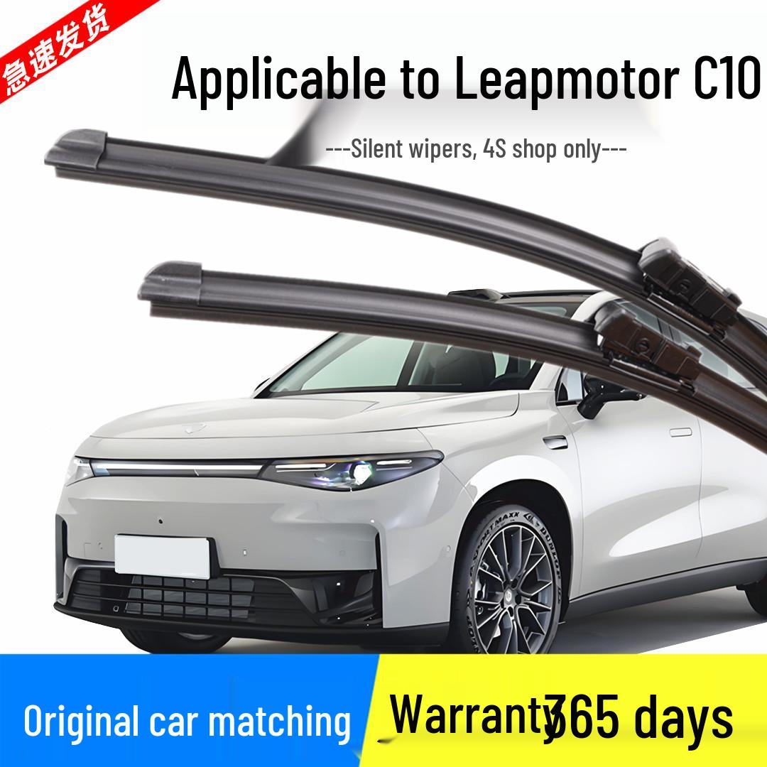 Leapmotor C10 Silent Frameless Wiper Blade for 2024 Model 2 wipers (1 set) for Leapmotor C10 2024 model