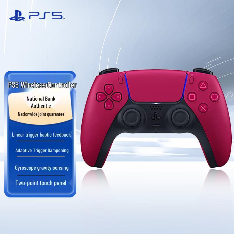 

PlayStation PS5 Wireless Game Controller