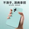 Applicable To Huawei NOVA11 Vitality Edition Mobile Phone Case Simple Silicone Tpu Luxury Matte Retro Trendy Brand Tide