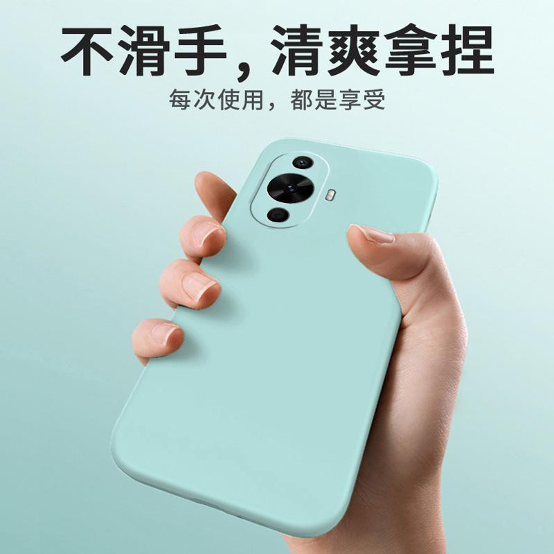 Applicable To Huawei NOVA11 Vitality Edition Mobile Phone Case Simple Silicone Tpu Luxury Matte Retro Trendy Brand Tide