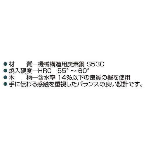 OH Test Hammer TH-2 1/4P