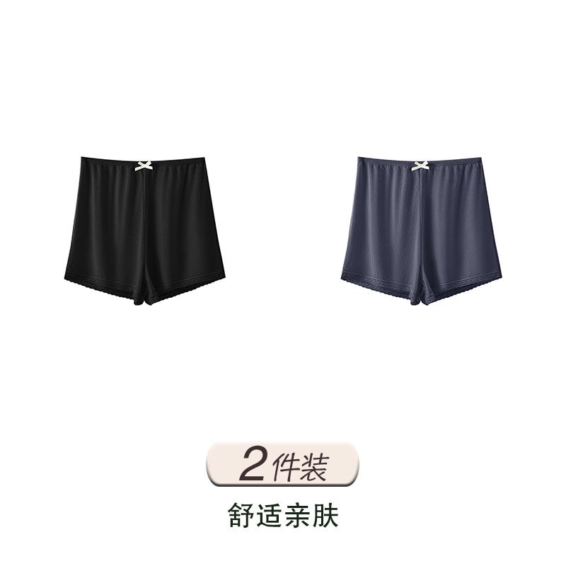 Ice Silk Safety Pants for Women