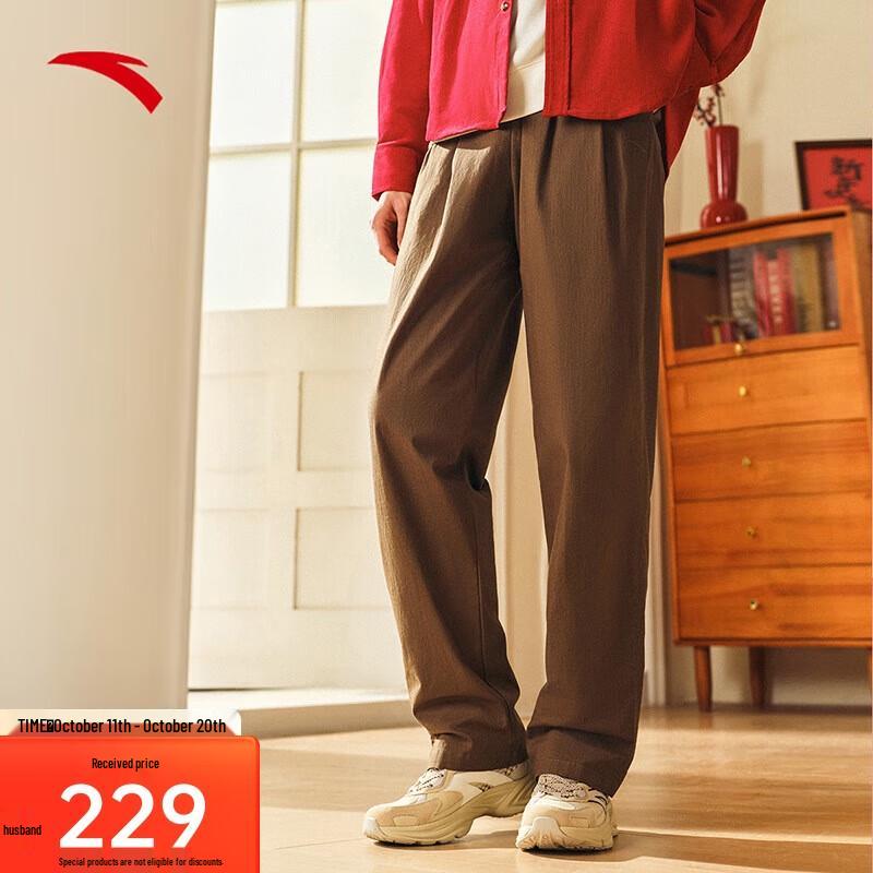 ANTA Lunar New Year Men s Loose Straight-Leg Casual Pants 2XL