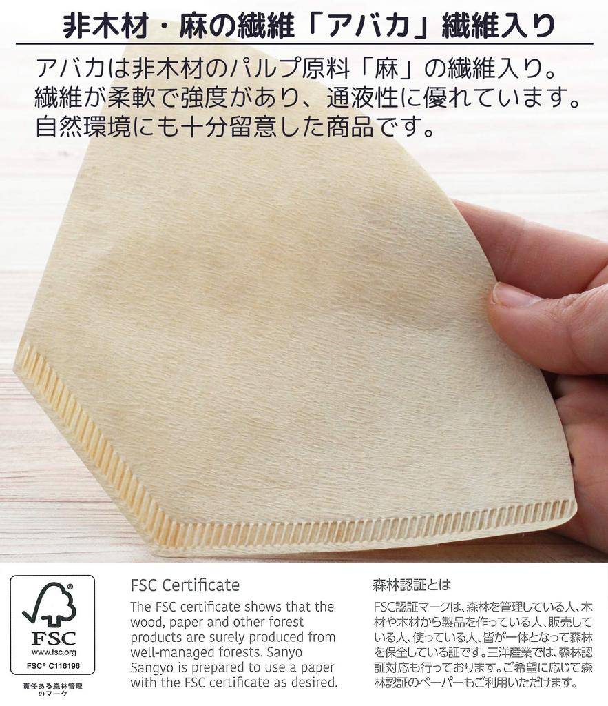 Sanyo Sangyo Coffee 100 Set of 2 Filters, Brown, 3-5 Cups, Unbleached, Fan-Shaped, Abaca, Filters,