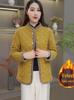 Mom's Autumn/Winter Plus-Size Velvet Cotton Jacket for Middle-Aged and Elderly Women