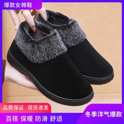 Winter New Cotton Shoes Women's Velvet Thickened Warm Non-slip Mother Cotton Boots Snow Boots