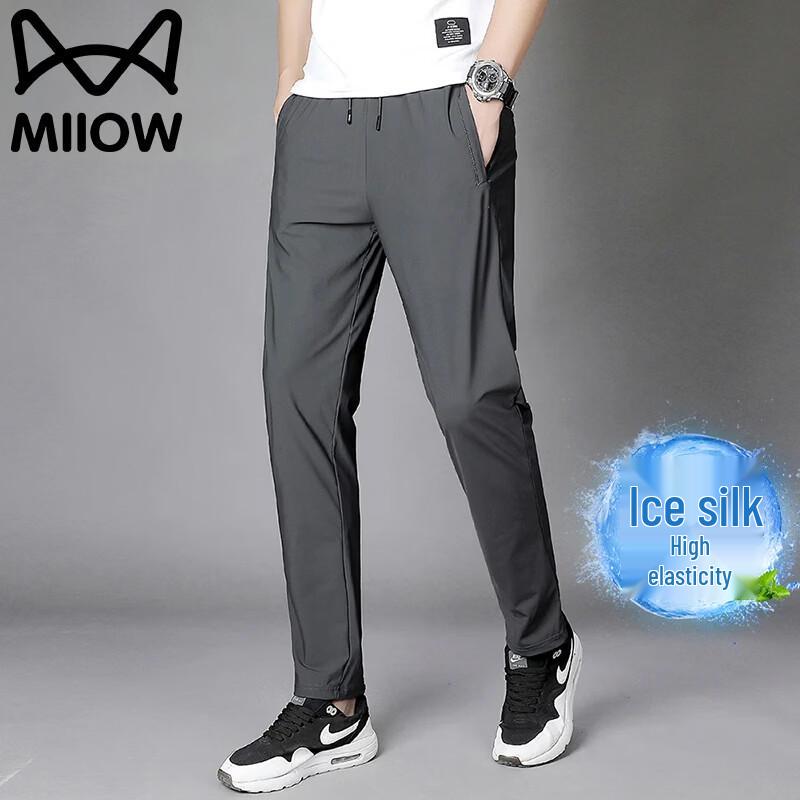 MiiOW Men s Summer Lightweight Breathable Track Pants L