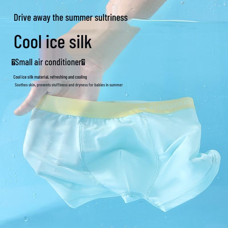Yuzhaolin Boys' Ice Silk Boxer Briefs 5-Pack