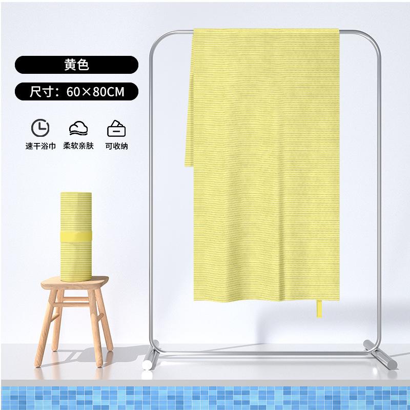 Quick-drying Double-sided Velvet Beach Towel Portable Sports Towel