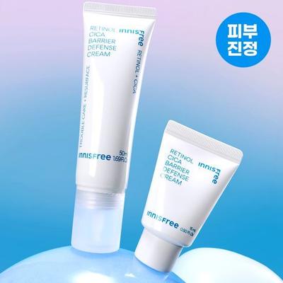 Cremă de protecție cu retinol Cica Trace 50ml specială (+15 ml)