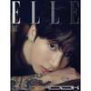 ELLE Magazine January 2026 BTS Jung Kook Cover