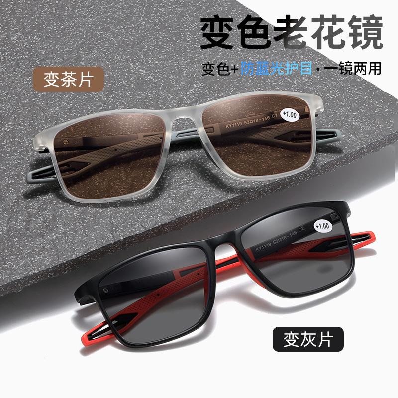 Photosensitive Color-Changing Reading Glasses Men'S And Women'S Ultra-Light Tr90 Sports Anti-Skid Indoor And Outdoor Anti-Blue Reading Glasses