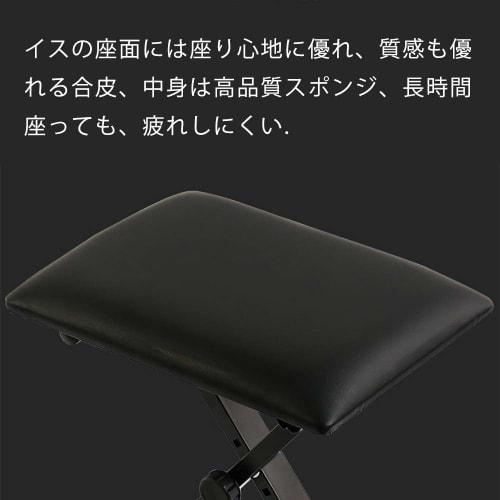 Folding Piano Keyboard Chair with 3 Height Adjustments and Non-Slip Surface (Black)