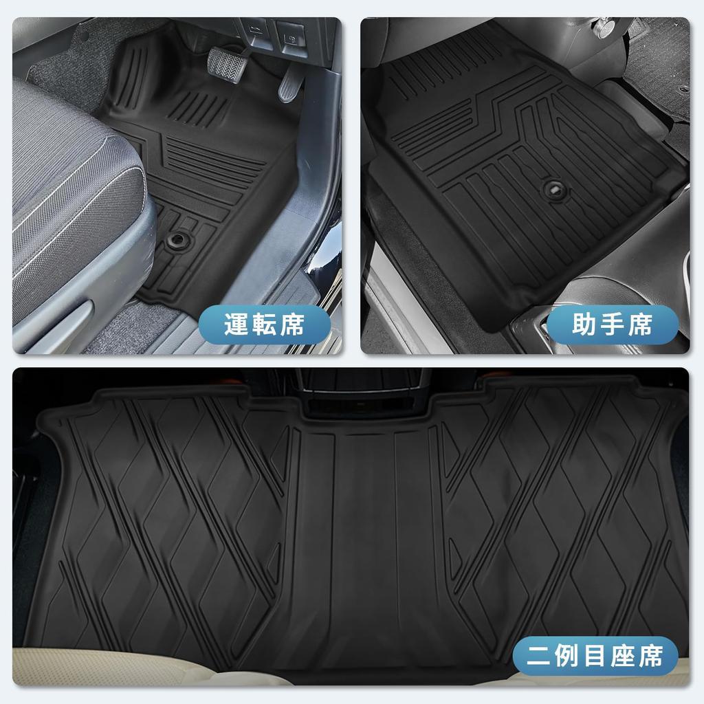 New Floor Design for 3D Floor Mats Made of TPE Easy 3D Custom Interior Set of 4 Alphard/Vellfire (30 Series, Early/Late Models) Mats, Vehicle-Specific