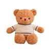 Customizable Plush Bear Sweater Toy - Logo Prints Available