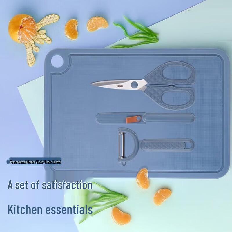 Aishida RDG04A1TG Haorui 4-Piece Kitchen Set