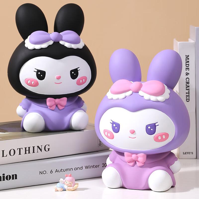 Cooler Rabbit Large Cartoon Piggy Bank