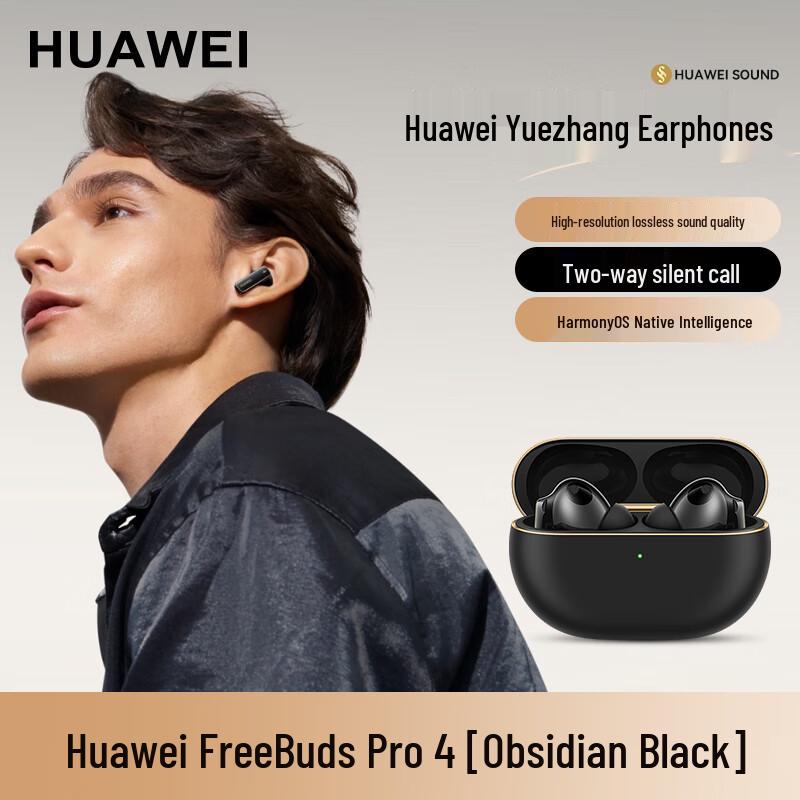 

HUAWEI FreeBuds Pro 4 True Wireless Bluetooth Active Noise Cancelling Earbuds