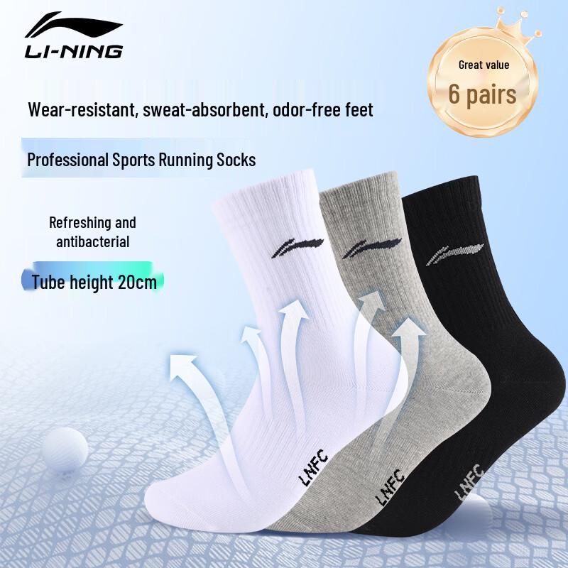 Спортивные носки Li-Ning Performance One Size