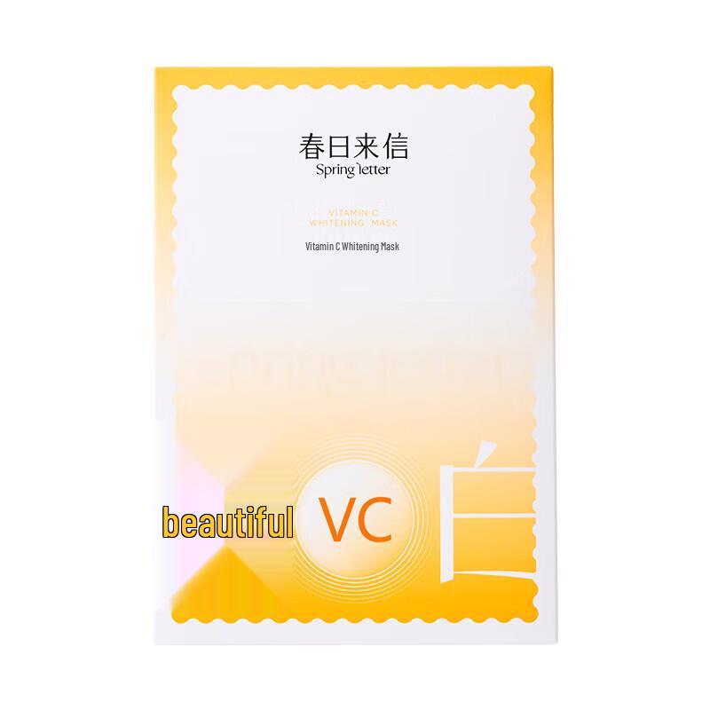 Spring Letter Vitamin C Brightening Sheet Mask