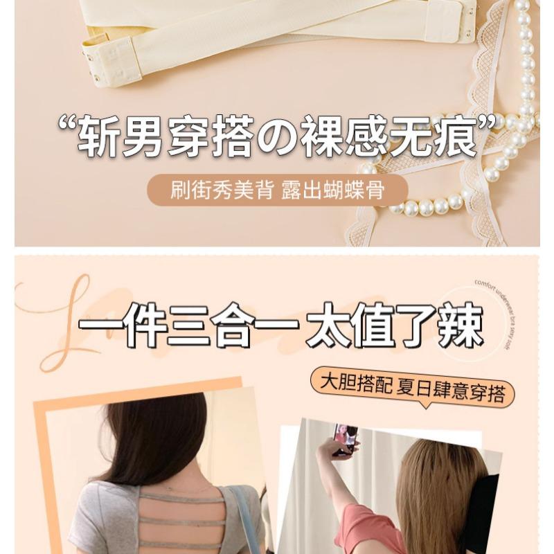 Women Strapless Invisible Push Up Seamless Non Slip Back Beauty Bandeau Bra