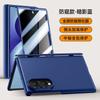 Galaxy Z Fold8 Ultra Case With Magnetic Hinge Support PC Hard Shell Anti-Scratch Anti-Fingerprint Multiple Colors