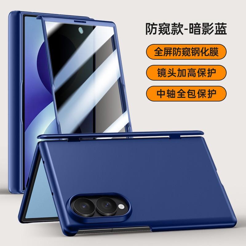 Galaxy Z Fold8 Ultra Case With Magnetic Hinge Support PC Hard Shell Anti-Scratch Anti-Fingerprint Multiple Colors