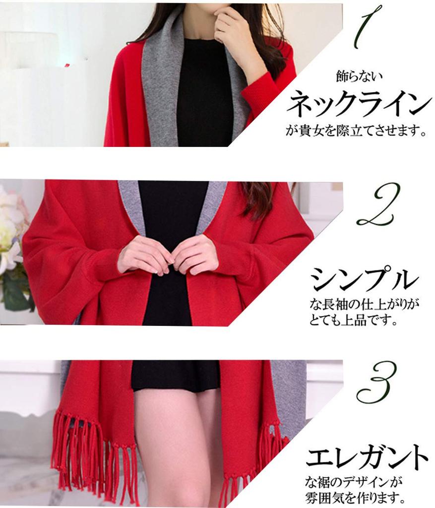 Large Cashmere Not Made In Japan N&F Women's Scarf, Snood, Double-Sided, (Black & Red)