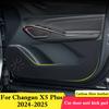 For Changan X5 Plus 2026 2026 Car Door Anti-kick Pad Leather Interior Protection Anti-dirty Sticker Decor Stickers  Accessories