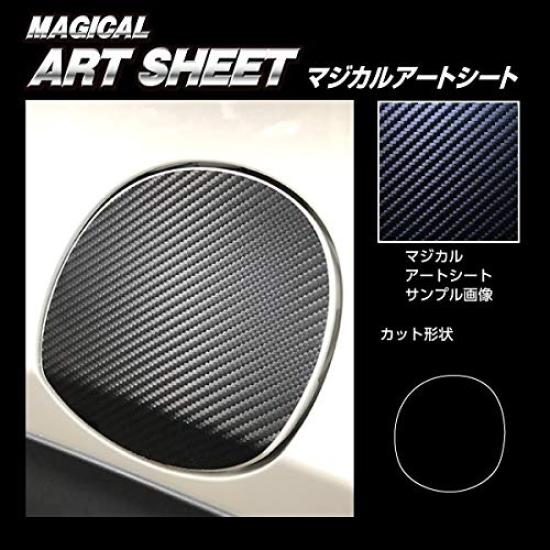 

HASEPRO Волшебный арт-лист Toyota Yaris Cross 10-й серии [Крышка бензобака] (2020.8~) MSF-T49 чёрный